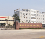 公司介紹